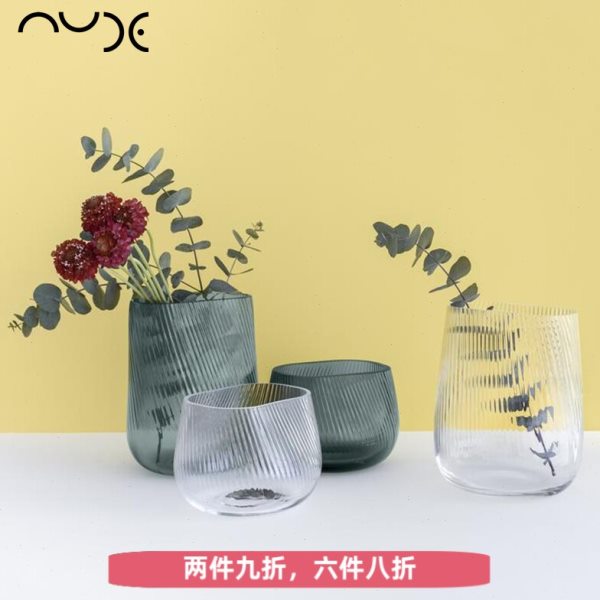 Nude努德 土耳其进口水晶玻璃花瓶花器样板房装饰摆件欧式简约