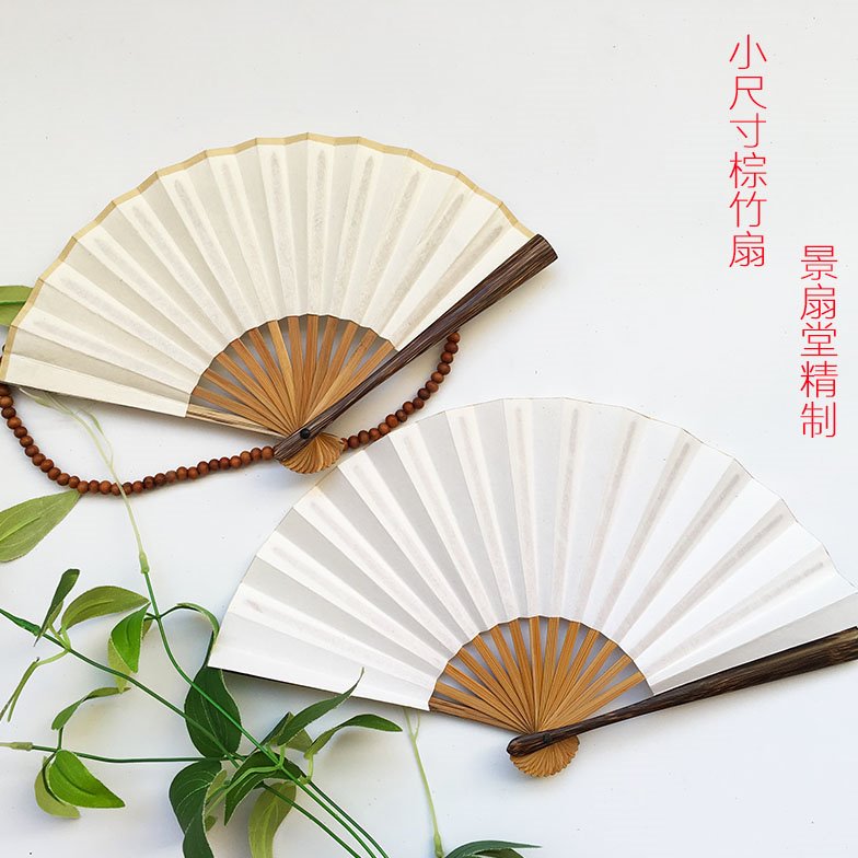 宣纸折扇/迷你棕竹扇小尺寸桃丝竹宣纸扇文玩折扇棕竹宣纸扇可爱