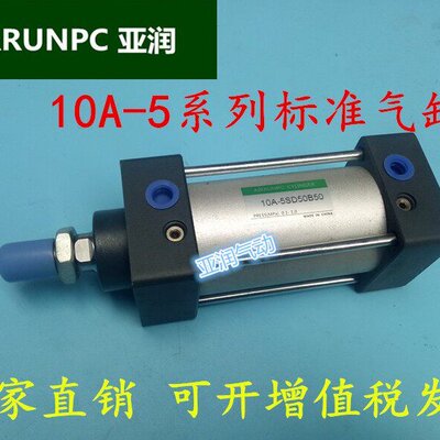 方大型10A-5SD100B25-30-40-50-75-80-100-125-150-200-300气缸