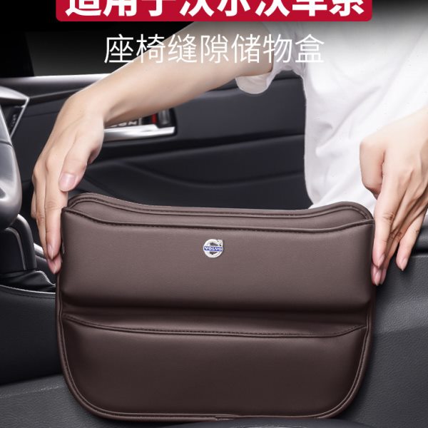 适用于沃尔沃座椅夹缝隙储物盒XC60/90/40 S90/60l收纳盒车载用品