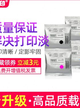适用柯尼卡美能达DV311载体Bizhub C220 C280 C360 C7722 C7728复