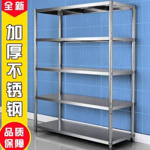 厨房置物架地下室架子不锈钢五层家用货架落地架储物架整理杂物架