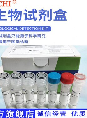 植物（Plant）查尔酮合成酶（CHS） ELISA检测试剂盒