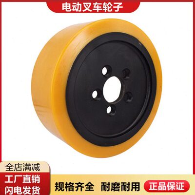 林德叉车轮子全电动堆高车L14L12L16L10驱动轮230X90主动轮