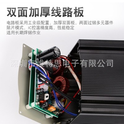 150W大功率电烙铁工业级防静电205H焊台恒温可调203H维修电焊台