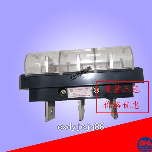 乐清市海坦电气成套配件有限公司 CXT2-3-250 转接件
