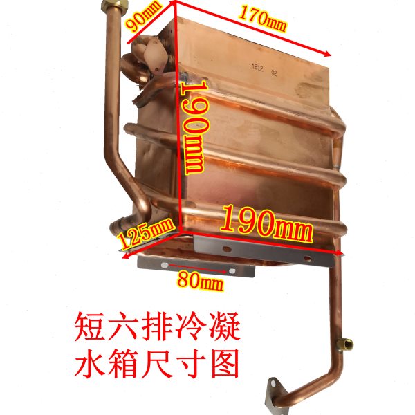 适用万家乐热水器冷凝水箱12UF3  12U1 10U1 12UF1 10UF 10U1配件