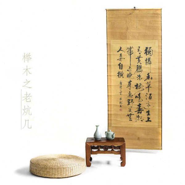 老式榉木实木炕几飘窗桌日式茶几国学课桌阳台围棋炕桌地台小桌子