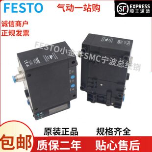 CM1H WQ6 552138气隙传感器 德国FESTO M12现货 SOPA