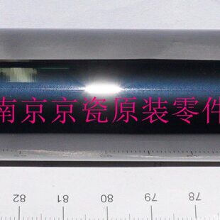 全新原装 京瓷 TA406ci 单鼓 鼓芯 非晶硅鼓