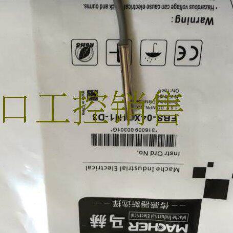 马赫FBS-08D1.5F6-ES8 FBS-08D2.5F6-ES8 FBS-08D03F6-ES8