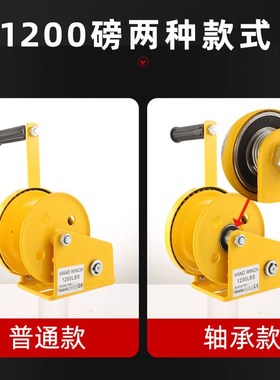 双向自锁手摇绞盘 JC-1200LBS型手动钢丝绳牵引手摇绞车