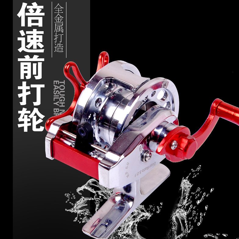 全金属倍速前打轮带自动排线超轻带泄力冰钓飞钓谷麦逗钓鱼线轮