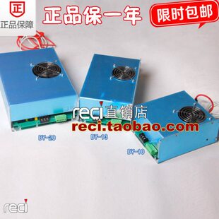 包邮原厂热刺激光管专用电源激光机电源120W 热刺DY13激光电源