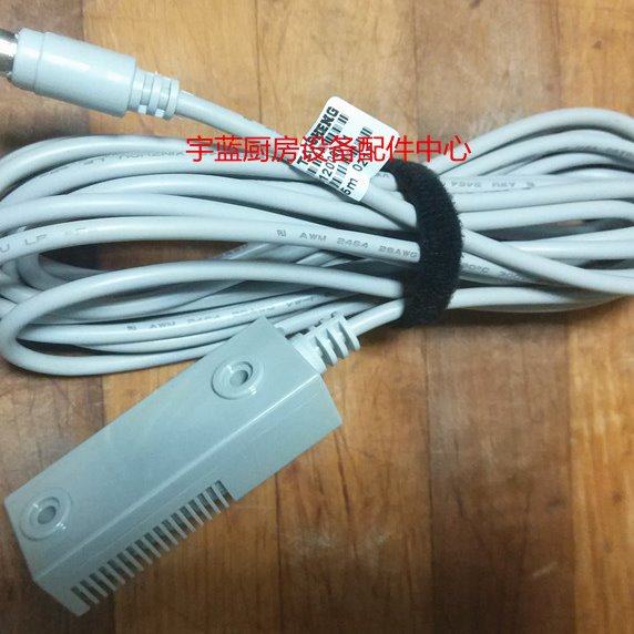 新麦醒发箱湿度探头温度传感器湿度传感器温度探头