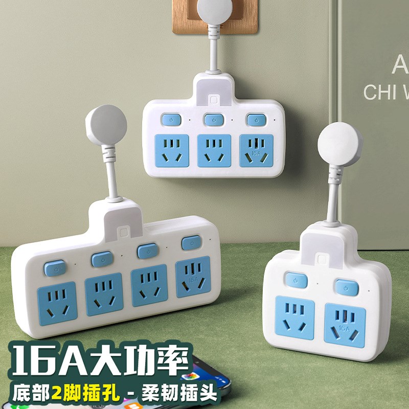 16A插座大功率4000W多功能多孔空调热水器插排插板转换器插头厨房