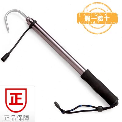 RTI 1米伸缩加强钩鱼器 加厚搭钩 鱼钩 渔具配件钓鱼垂钓用品