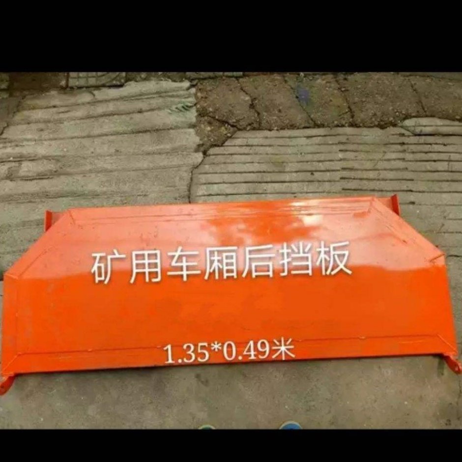 包邮时风三轮车矿中王车厢后挡板矿用车车斗后门原厂配件