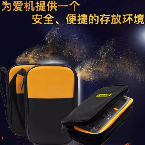 万用表工具包仪表包保护套软包仪表包福禄克万用表F15B17B101