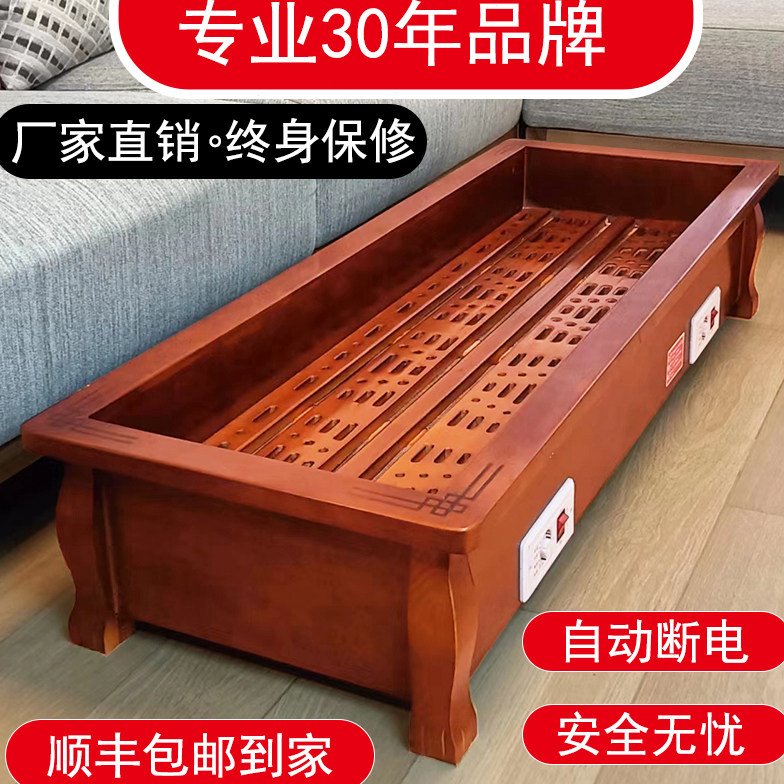 2023新款节能省电烤火炉实木取暖器烘脚湖南家用烤脚暖脚器电火桶