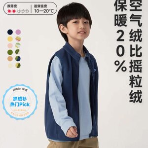 幼岚「轻暖无静电」经典空气绒马甲保暖轻盈23秋季新款儿童男女童