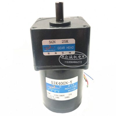 40W交流 380V 松冈传动 5IK40GN-Y 三相电机/齿轮减速电机5GN25K