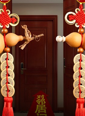 葫芦五帝钱挂件天然开口解决门对门卧室厕所客厅门口家居汽车摆件