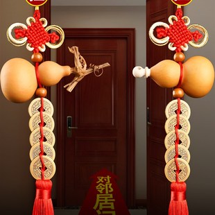 葫芦五帝钱挂件天然开口解决门对门卧室厕所客厅门口家居汽车摆件