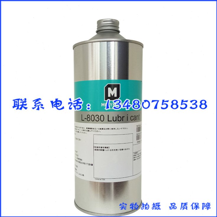 道康宁摩力克L-8030塑料橡胶降噪薄膜干膜润滑剂1KG