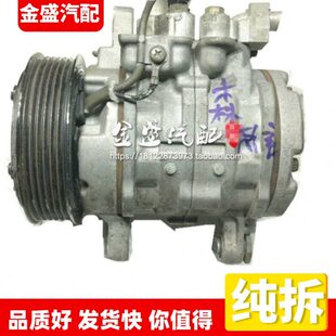 适用森雅M80 VE2 空调压缩机冷气泵 大发 3SZ 1.5 1.3 S80 VE3