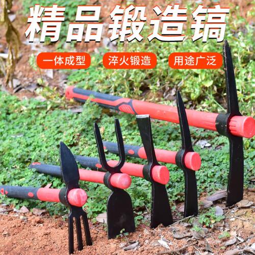 户外多功能挖笋锄头大号洋镐农用十字镐钢镐挖桩树根镐头冬笋工具