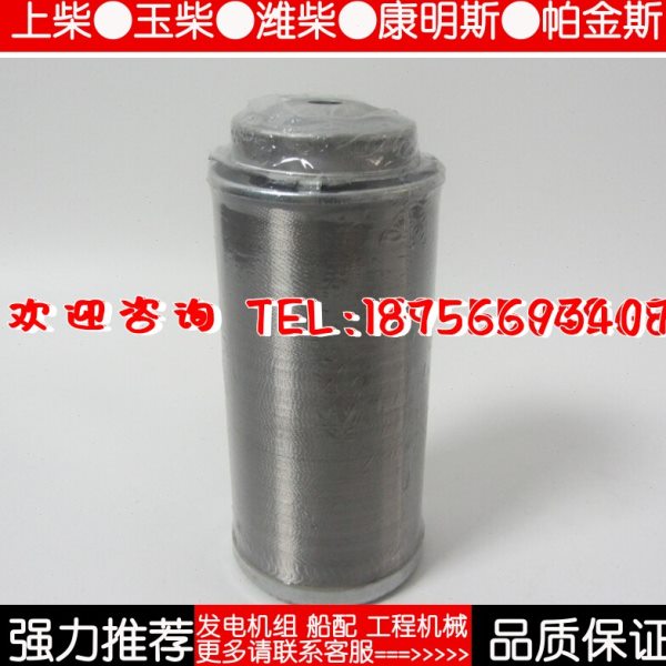 上柴机油滤芯761Z-17-000a装载机6135柴油发电机组机油滤清器机滤