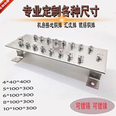 包邮 40mm接地铜排等电位接地排汇流端子排机房接地铜排镀锡铜排