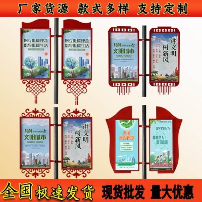 安徽广告牌抱箍灯杆道旗双面定做电线杆对旗悬挂马路灯箱马路灯杆