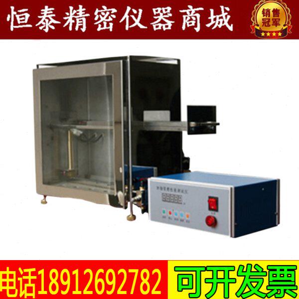 YG815A型织物阻燃性能测试仪塑料垂直法水平法面料阻燃仪