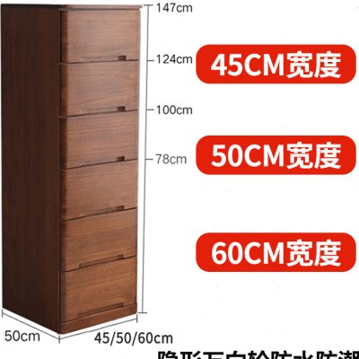 实木斗柜现代简约客厅收纳储物柜多功能抽屉式置物柜靠墙五斗橱柜