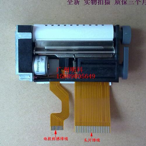精工sii ltp-1245m-c384-e ltp1245s-c384-e XY-2500  打印头