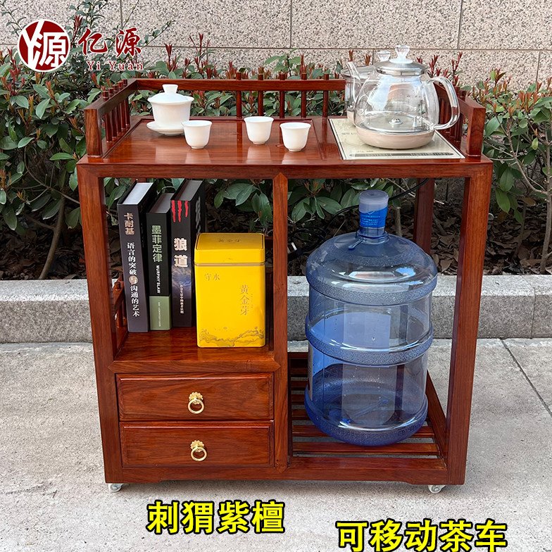 红木小茶桌刺猬紫檀移动茶车花梨木茶几中式客厅实木茶水柜烧水架
