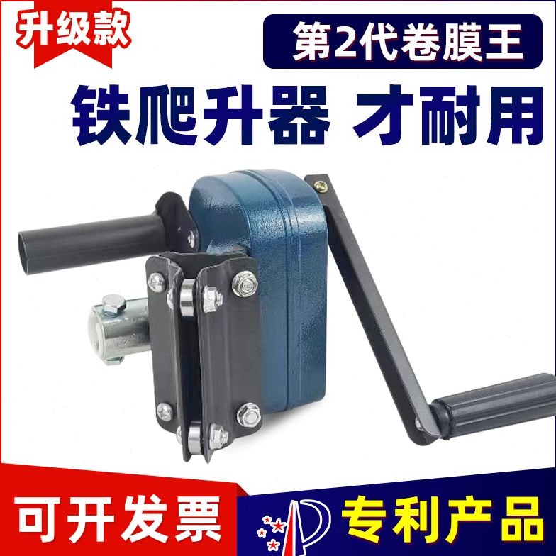 德国进口加强版手动卷膜器温室大棚全套配件卷帘机养殖场手摇式卷