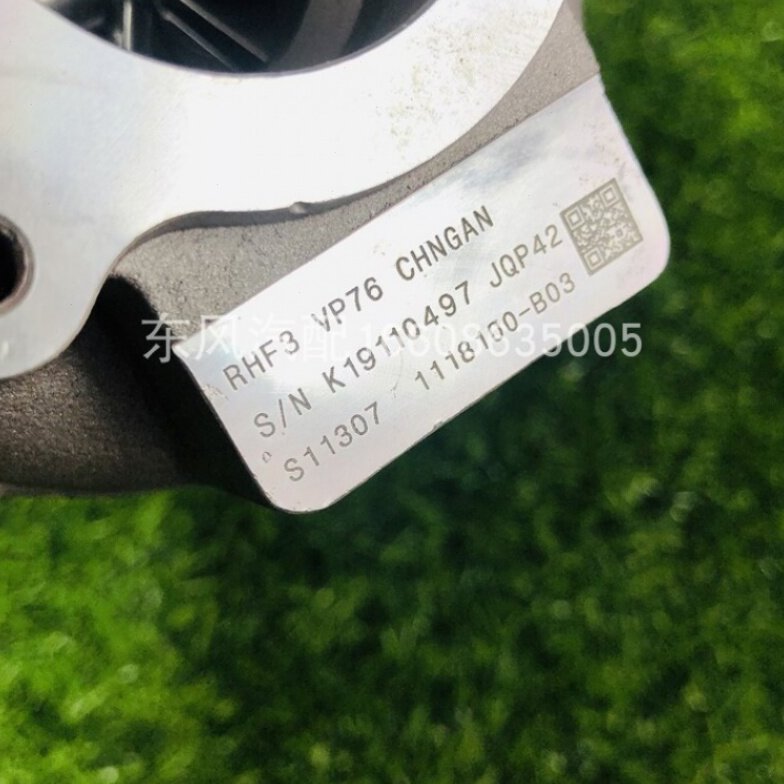 长安CS75/55/欧尚CX70 1.5T发动机原装涡轮增压器RHF3 VP76 JQP42