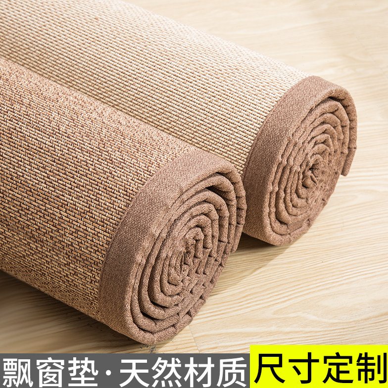 禅意飘窗垫茶道窗台垫卧室阳台地垫茶桌茶几炕垫日式榻榻米垫子