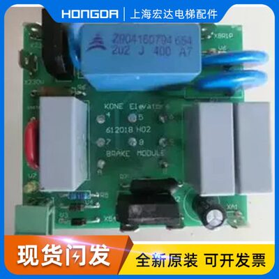 通力电梯配件/V3F16ES变频器/通力A3板/KM612012G01/KM612018H02