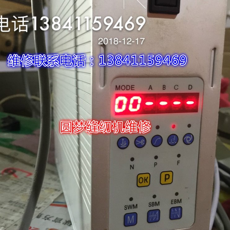 富山牌包缝机HX6800TC缝纫机电控故障维修4线5线包缝机控制箱维修