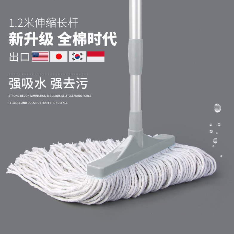 家用传统棉纱墩布头拖把长柄吸水拖普通老式棉线拖拧水地拖布加宽