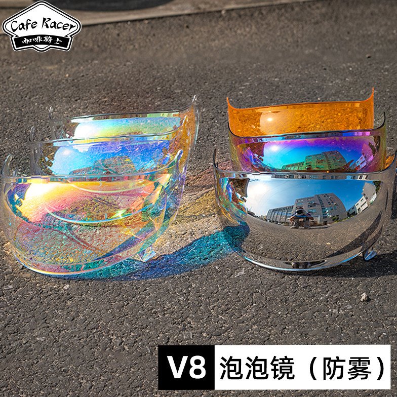 FASEED头盔配件原厂镜片咖啡骑士V8系列专用防雾泡泡镜
