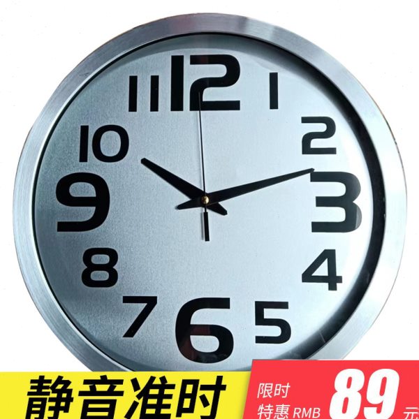 金属钟表14寸挂钟客厅圆形创意时钟挂表 简约现代家用静音石英钟
