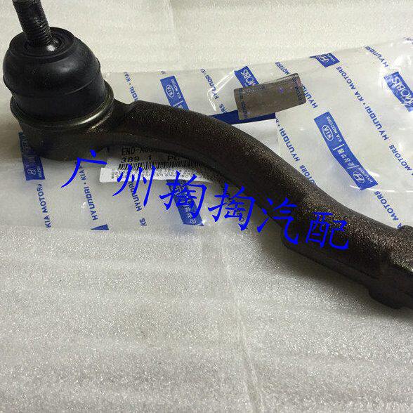 原厂现代悦动I30瑞纳朗动起亚K2K3方向机外球头拉杆外球头