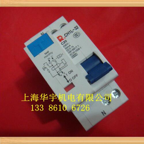 小型微型漏电断路器CH1L-32 DPL C10A C16A C20A C25A C32A