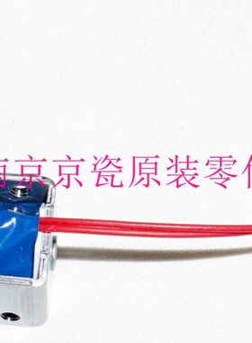 全新 京瓷P2235 2040 M2135 2635 2735 2040 2540 2640出纸电磁铁