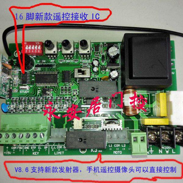 热销车库平移门平开门窗电机慢关门遇阻反弹K3控制器器卷帘遥控门